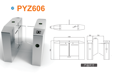 安庆平移闸PYZ606